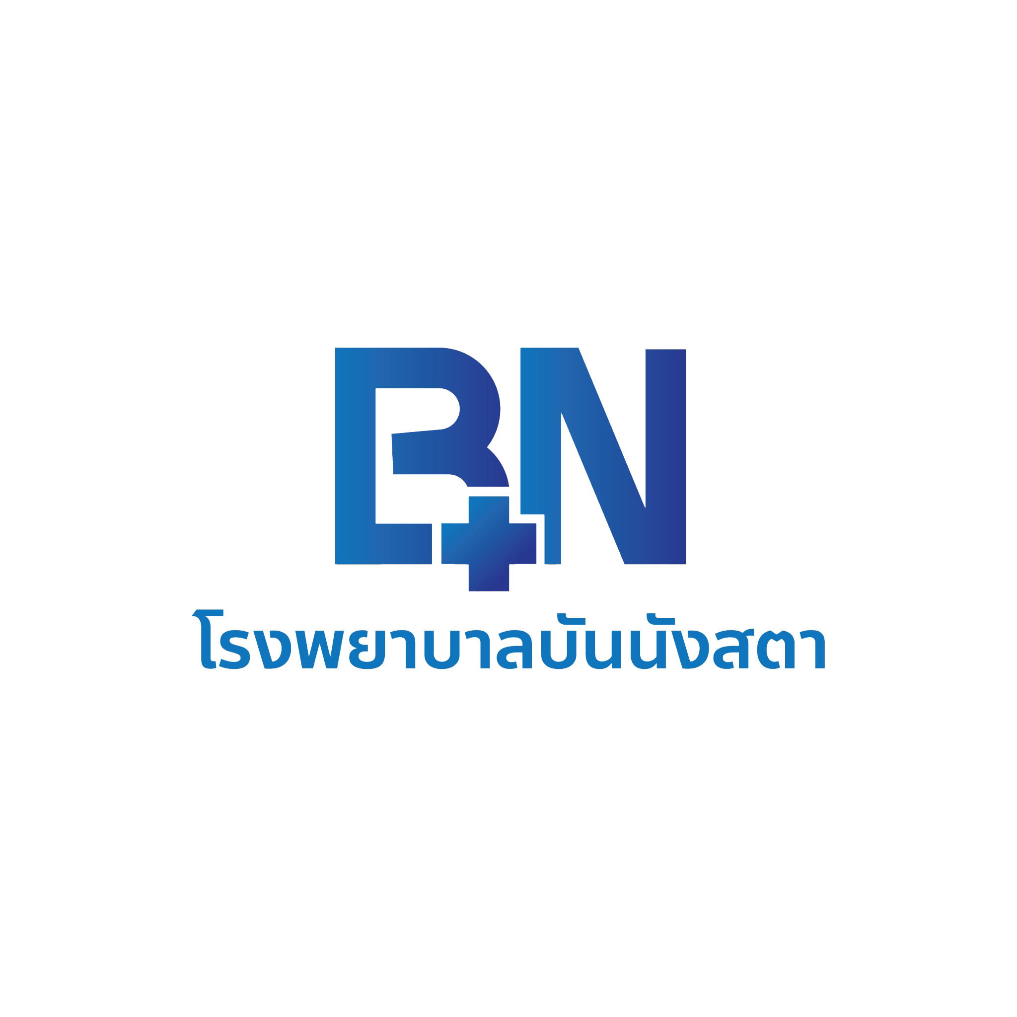 Bannangsata Hospital Logo